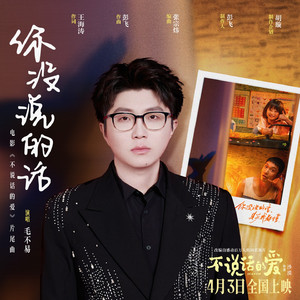 公车上拨开岳双腿进入电影
