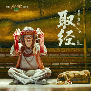 公车上拨开岳双腿进入电影
