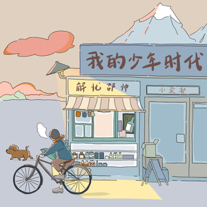 公车上拨开岳双腿进入电影
