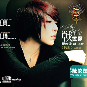 公车上拨开岳双腿进入电影
